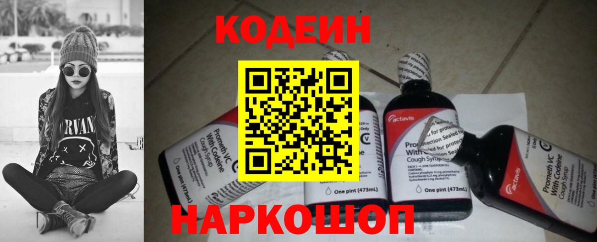  КОКАИН Тимашёвск