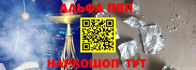 мефедрон Наро-Фоминск