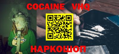 стафф Нальчик