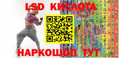 мефедрон Наро-Фоминск