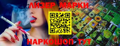 стафф Нальчик