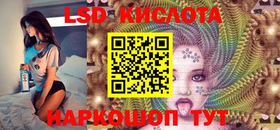 мефедрон Наро-Фоминск