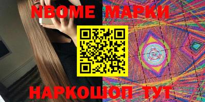 стафф Нальчик