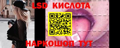 стафф Нальчик