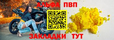 стафф Нальчик