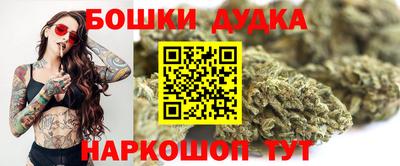 мефедрон Наро-Фоминск