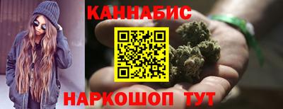 мефедрон Наро-Фоминск