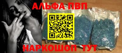 стафф Нальчик