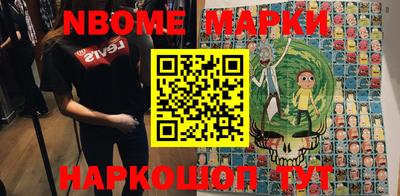 мефедрон Наро-Фоминск