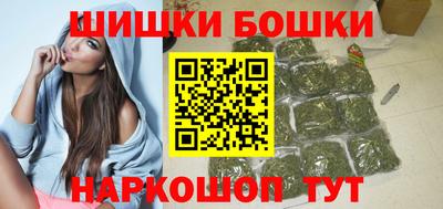 мефедрон Наро-Фоминск