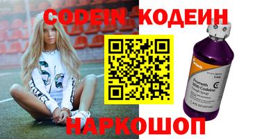 мефедрон Наро-Фоминск