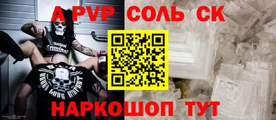 стафф Нальчик