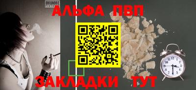 стафф Нальчик