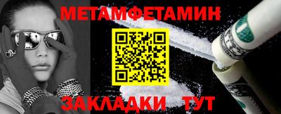 стафф Нальчик