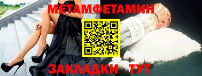 стафф Нальчик