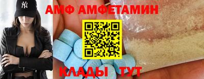 мефедрон Наро-Фоминск