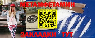 стафф Нальчик