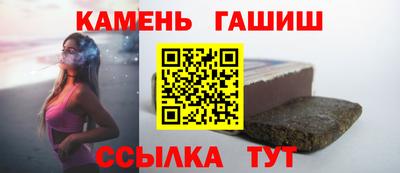 мефедрон Наро-Фоминск