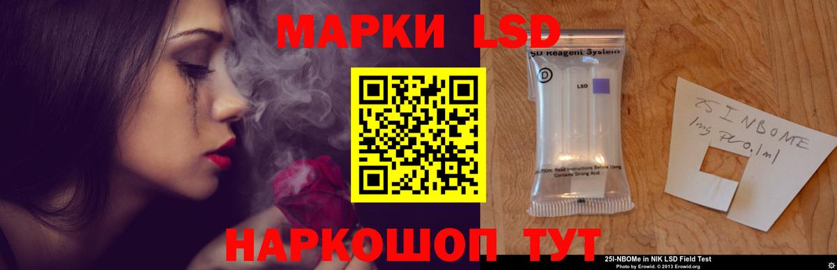 ЛСД экстази ecstasy  LSD-25 экстази ecstasy  Вход с VPN  Тимашёвск 