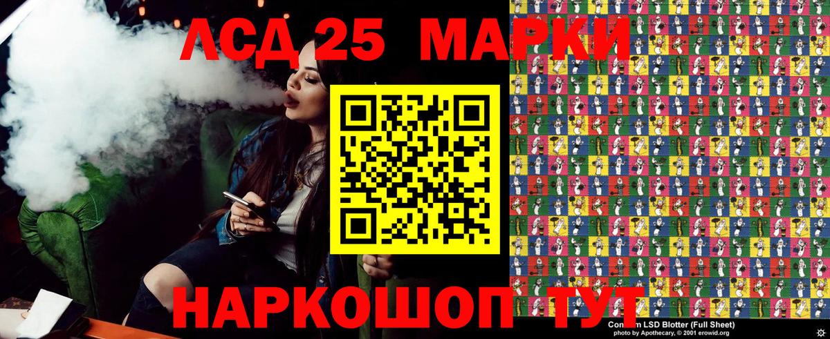 Марки NBOMe 1,5мг  Вход с VPN  Тимашёвск  Марки NBOMe 1,5мг 