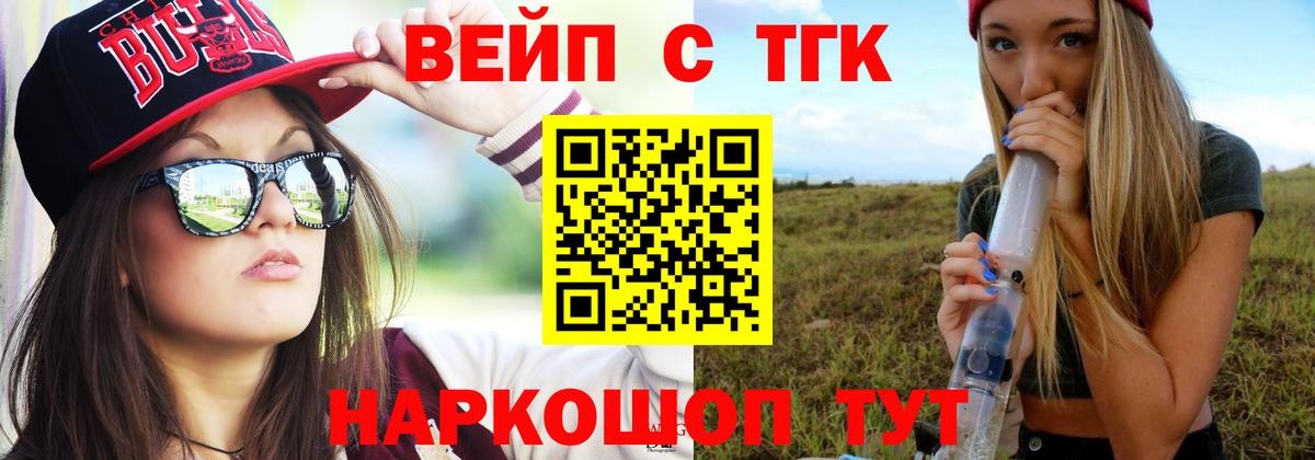 Тимашёвск  ТГК концентрат  Вход с VPN 