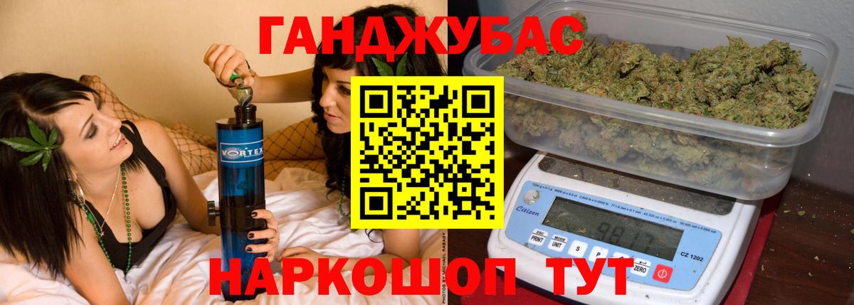 Конопля Amnesia Тимашёвск