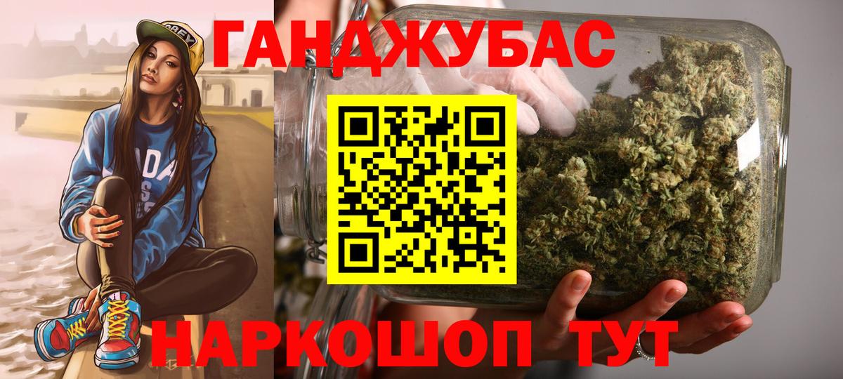 Бошки марихуана LSD WEED  Марихуана семена  Тимашёвск  Вход с VPN  Шишки марихуана тримм 